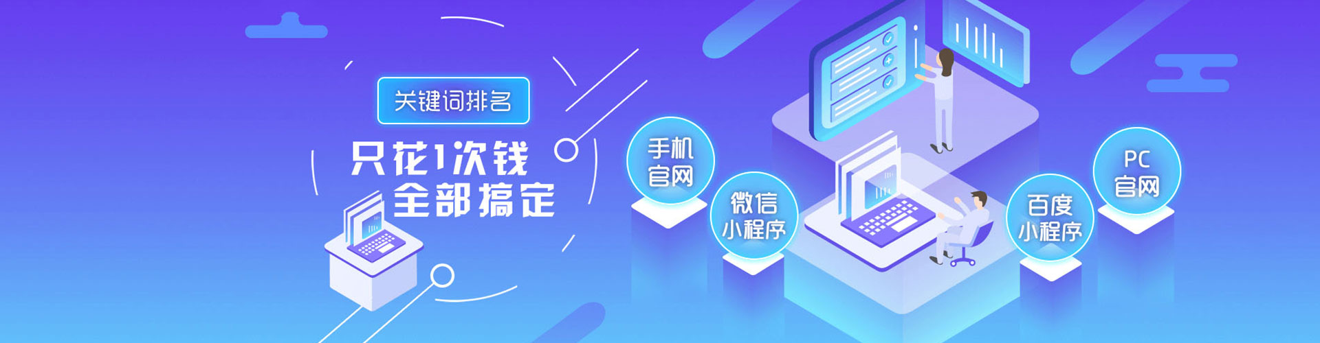 乌日搜索开户返点